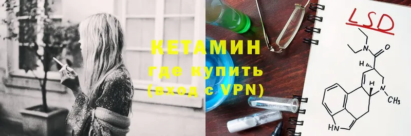 mega ссылки  Юхнов  КЕТАМИН ketamine 