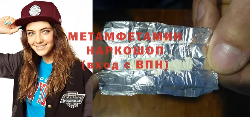 Первитин винт  Юхнов 